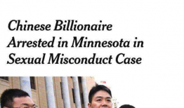 911吃瓜爆料往期回顾刘,回顾刘生精彩瞬间